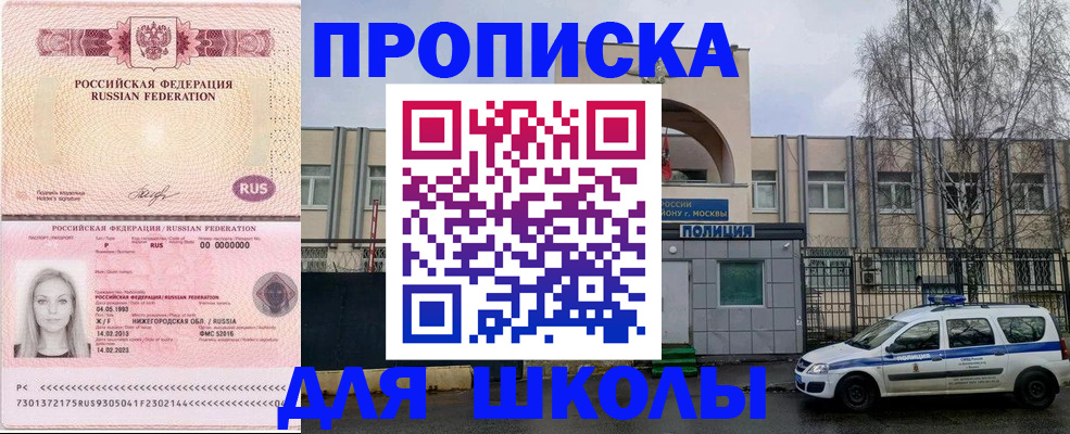 миграционный учет в Хвалынске